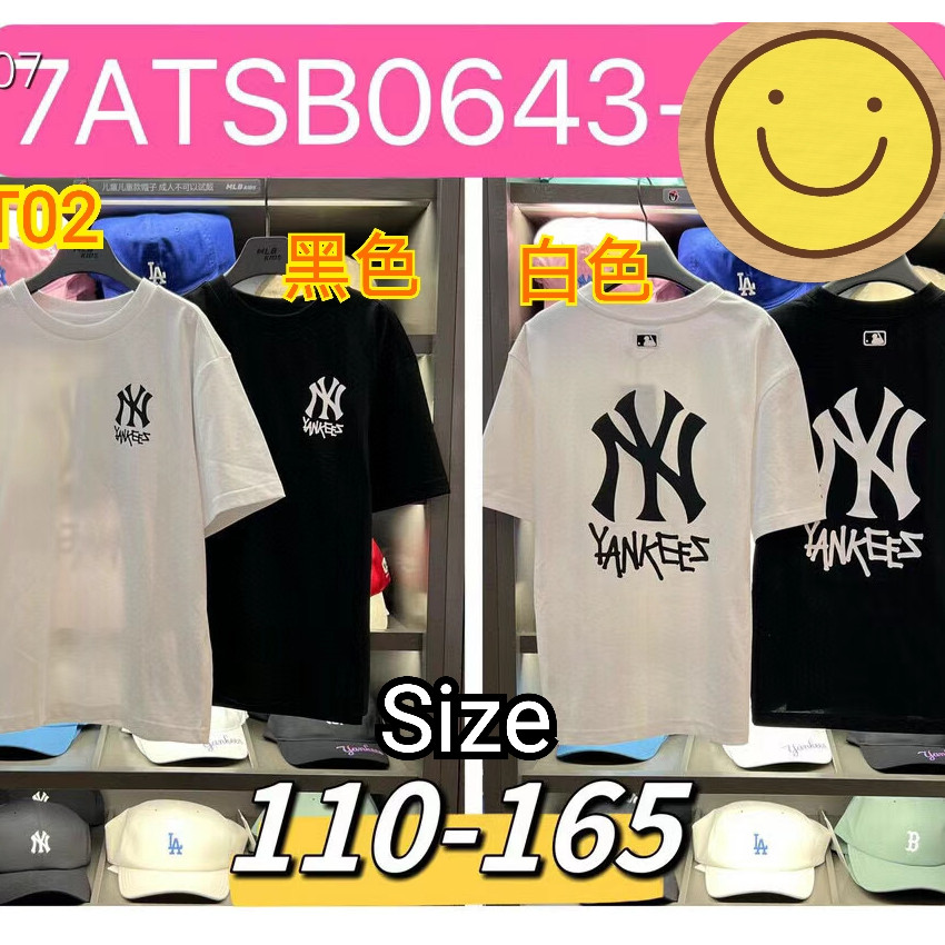 2407 韓國連線︱突然想飛- (7月尾到貨) 韓國兒童MLB Tee T02