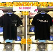 2407 韓國連線︱突然想飛- (7月尾到貨) 韓國兒童MLB Tee T03