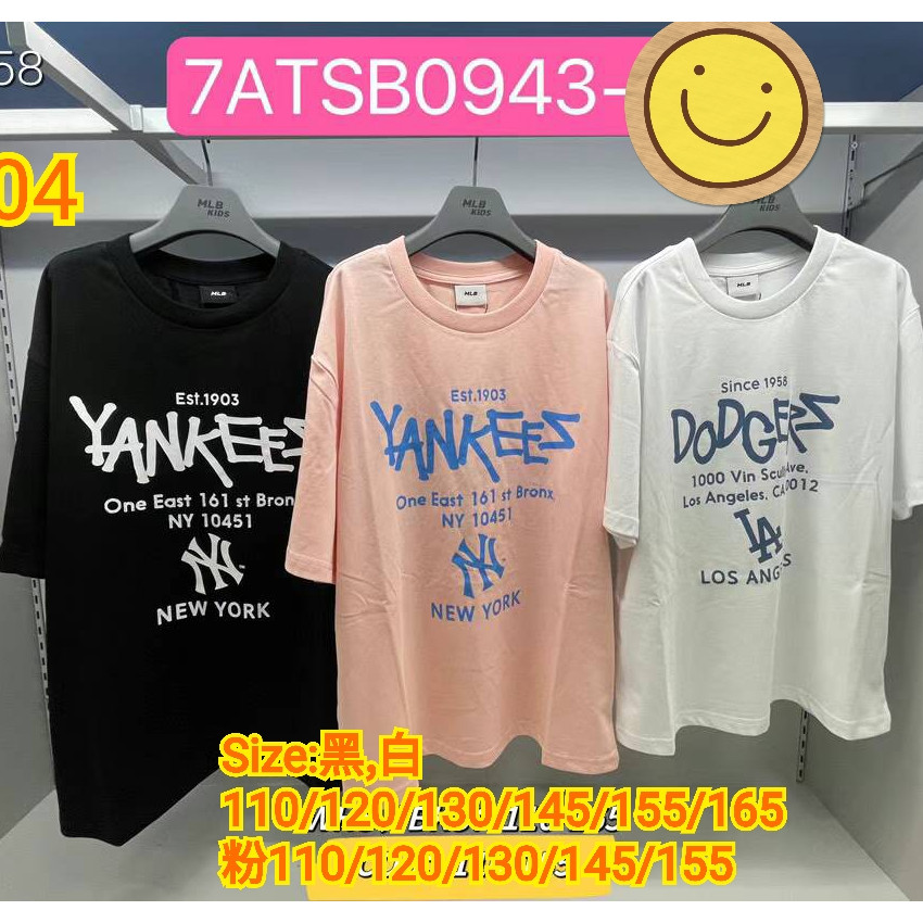 2407 韓國連線︱突然想飛- (7月尾到貨) 韓國兒童MLB Tee T04