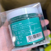 (現貨‼️) 日本製蚊來無純天然精油防蚊珠‼️現貨7盒，售完即止‼️