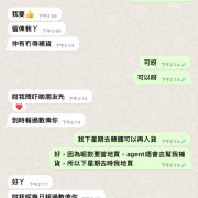 2410 韓國連線--- (11月初到貨)  韓國製Dr.jinyheal老虎止痛舒緩膏