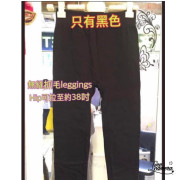 (下星期到貨）皇牌熱賣貨-女裝無縫抓毛legging